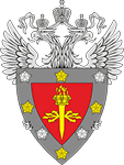 Сертификаты ФСТЭК России
