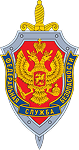 Лицензии и Сертификаты ФСБ