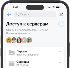 Пассворк