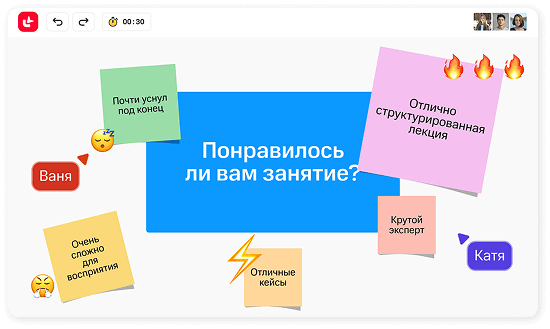 Интерактивная онлайн-доска для командной работы